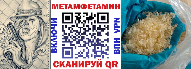 АМФ Розовый  Купить где  Кингисепп 