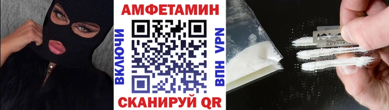 Амфетамин Розовый Кингисепп