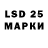 Марки 25I-NBOMe 1,5мг IIcallmepapi II
