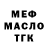 КЕТАМИН VHQ _MATVEY _