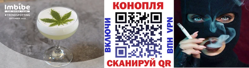 Cannafood марихуана  Купить где  Кингисепп 