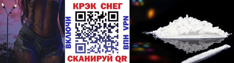 КОКАИН FishScale  Купить закладки  Кингисепп 