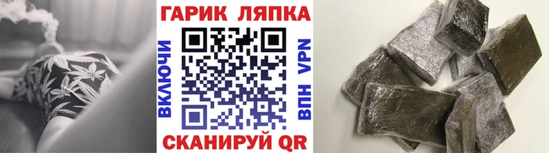 Купить закладки  Кингисепп  ГАШ 40% ТГК 