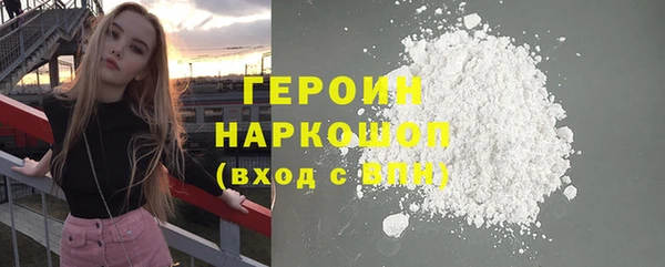 стафф Мегион