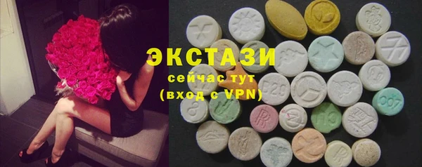 стафф Мегион