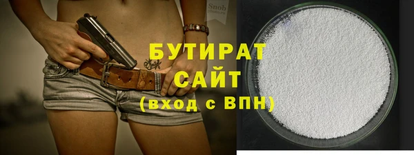 марихуана Медногорск