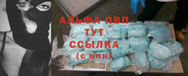 стафф Мегион