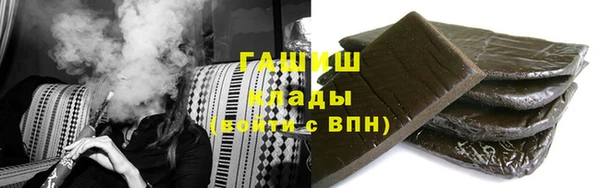 стафф Мегион