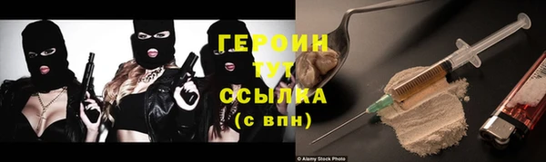 стафф Мегион