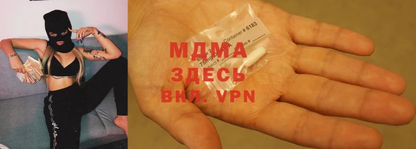 mdma Медвежьегорск