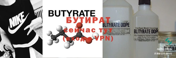 марихуана Медногорск