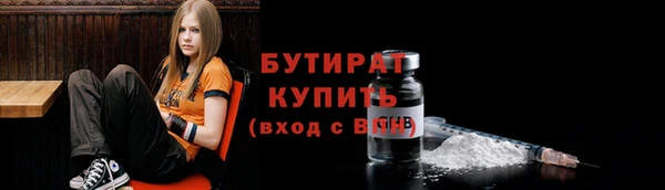 марихуана Медногорск