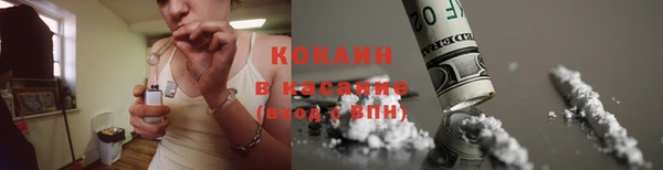 стафф Мегион