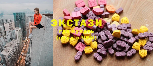 стафф Мегион