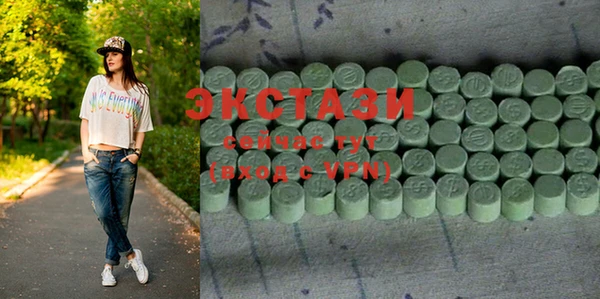 стафф Мегион