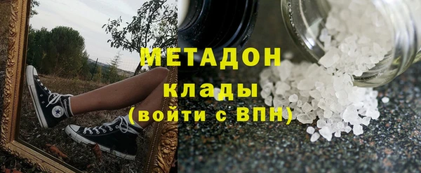 марихуана Медногорск