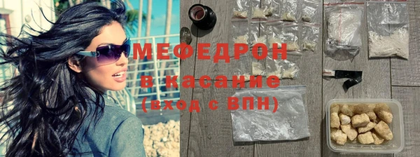 стафф Мегион