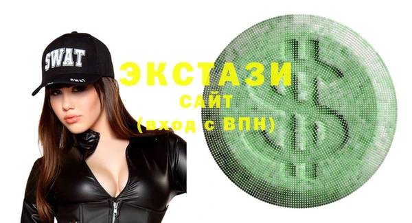 марихуана Медногорск