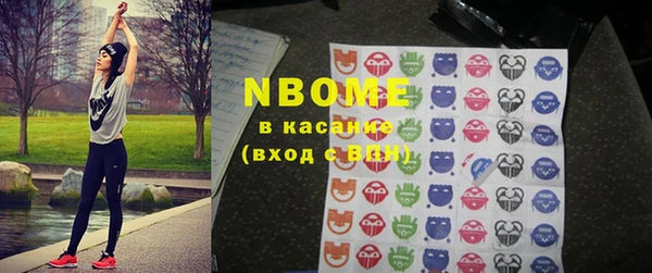 стафф Мегион
