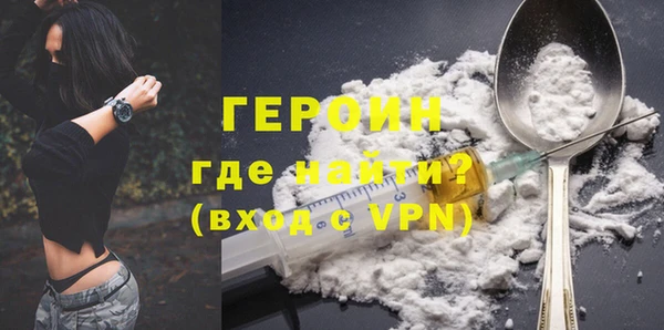 стафф Мегион