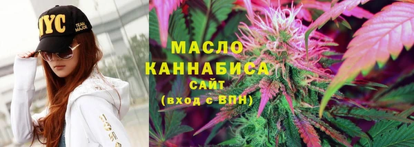 марихуана Медногорск