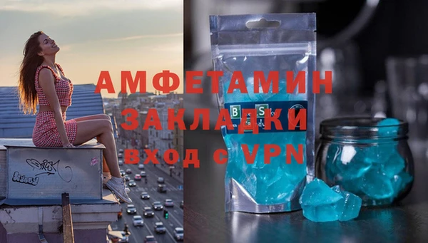 марихуана Медногорск