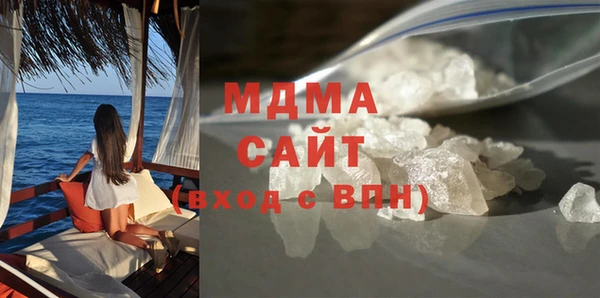 марихуана Медногорск