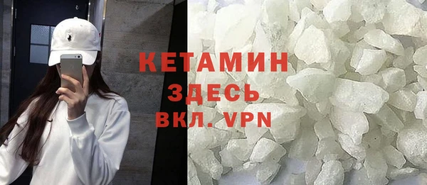 стафф Мегион