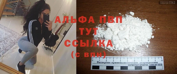стафф Мегион