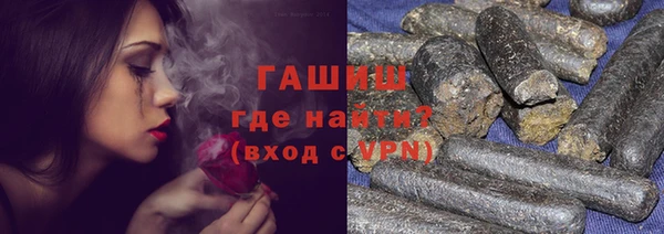 марихуана Медногорск
