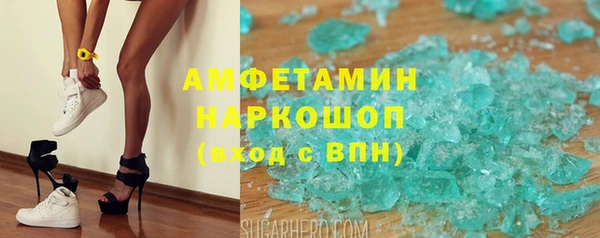 марихуана Медногорск