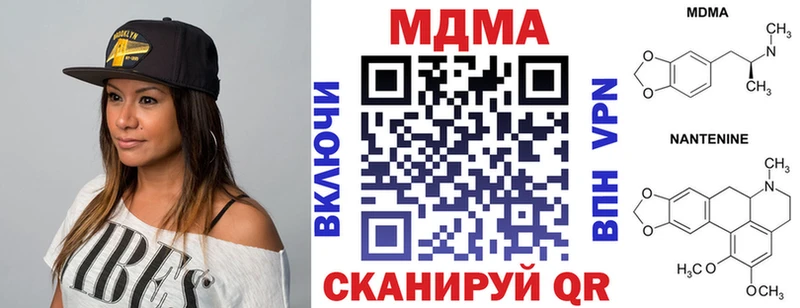 МДМА Molly Кингисепп