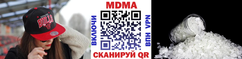 Купить где  Кингисепп  МДМА молли 