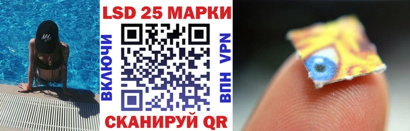 Купить  Кингисепп  Марки NBOMe 1,8мг 