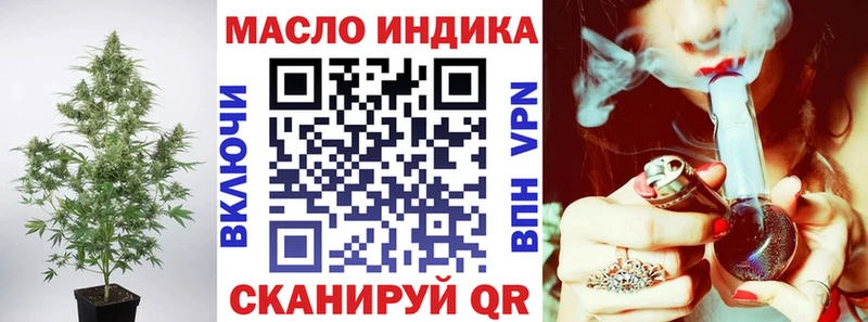 Дистиллят ТГК гашишное масло  Купить  Кингисепп 