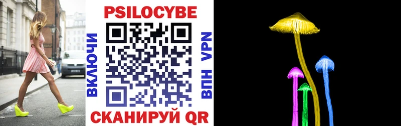 Галлюциногенные грибы прущие грибы  Купить  Кингисепп 